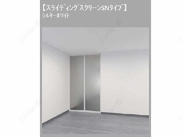 間仕切り・イメージ図