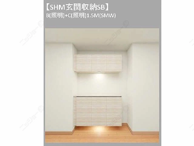 シューズBOX・イメージ図