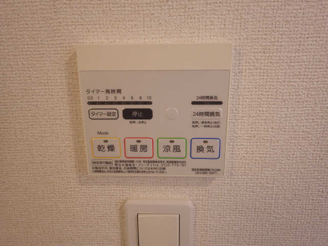 浴室乾燥
