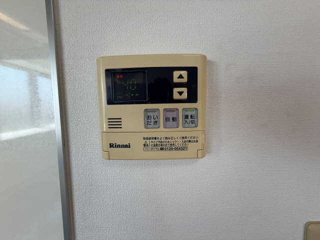 給湯パネル