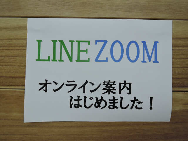 ヴィオレ山手 2階 その他