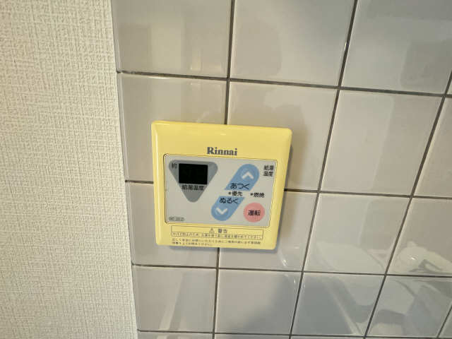 給湯パネル