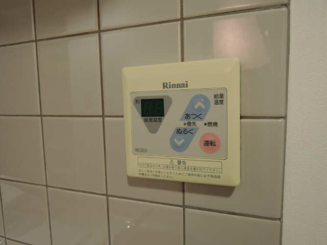 給湯パネル