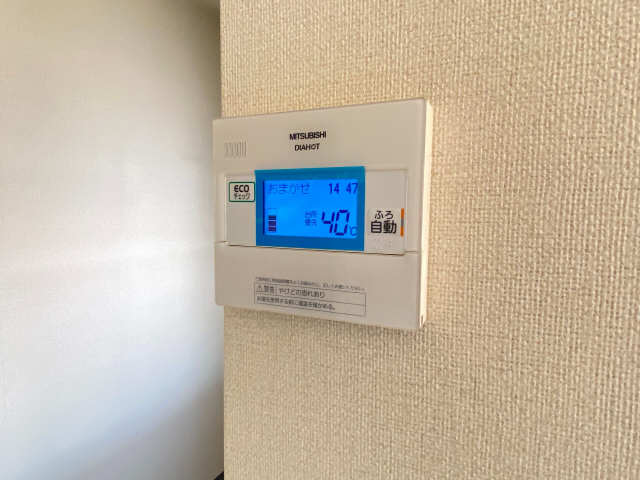 給湯リモコン