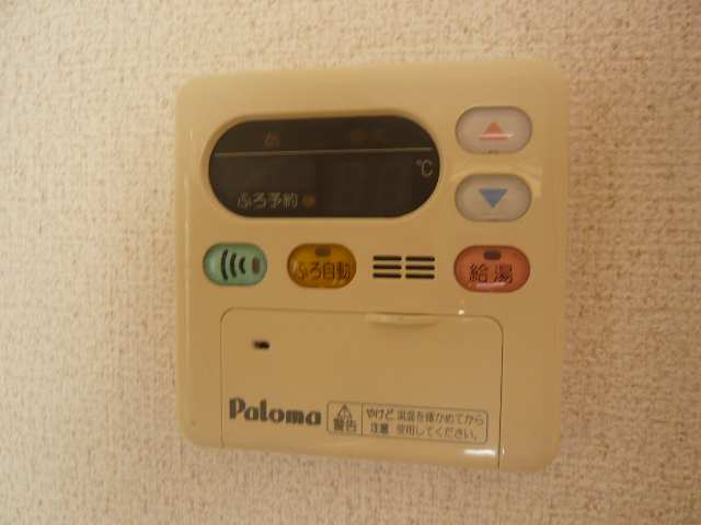 給湯リモコン