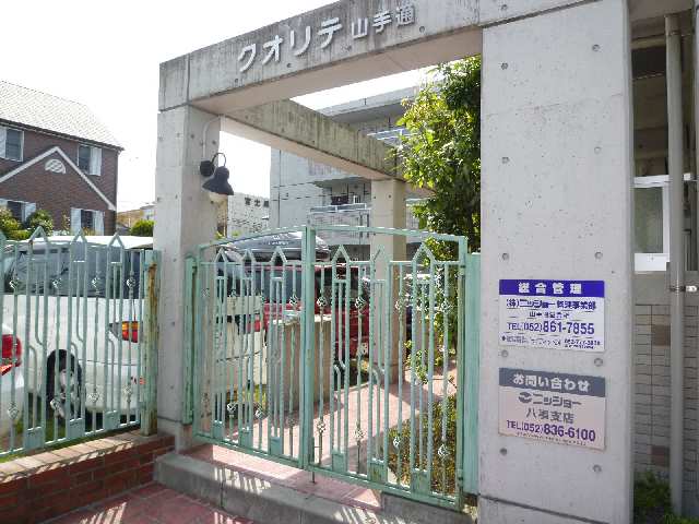 外観（ゲート）