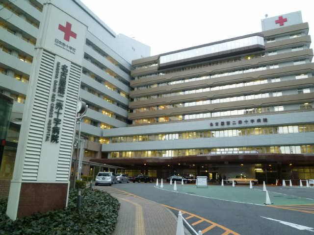 名古屋第二赤十字病院