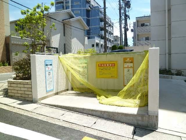 ゴミ捨場