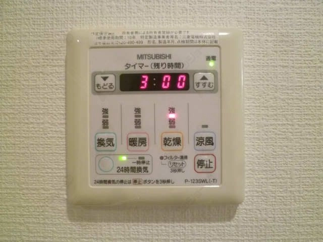 浴室乾燥機リモコン
