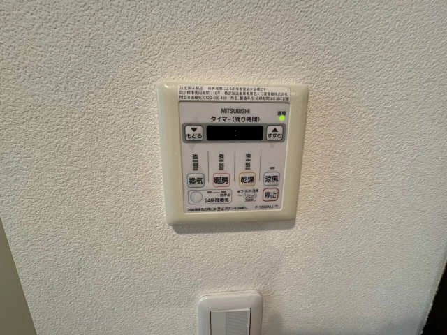 浴室乾燥機能