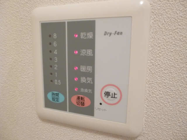 浴室乾燥機ﾘﾓｺﾝ