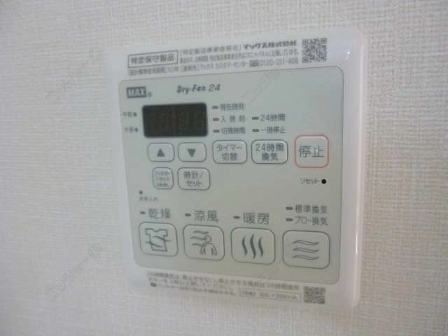 浴室乾燥リモコン