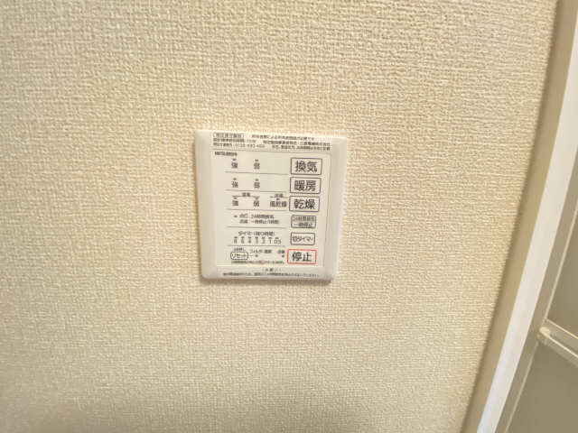 浴室乾燥機能