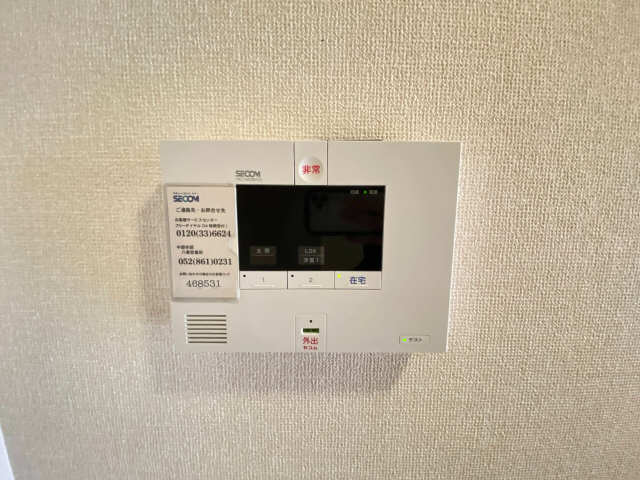 セコム