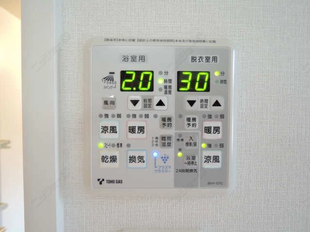 浴室乾燥機リモコン