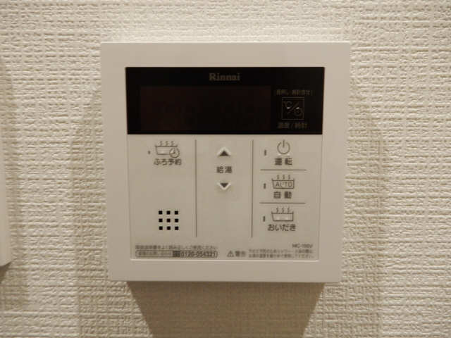 追い焚き機能