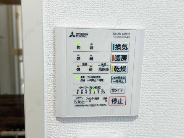 浴室乾燥機