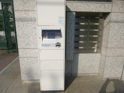 共用部分
