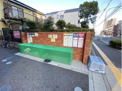 共用部分