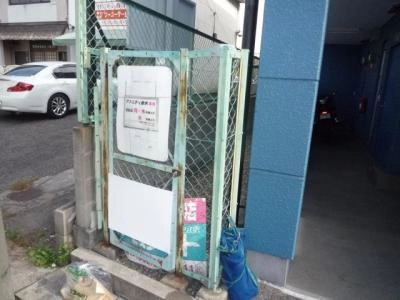 共用部分