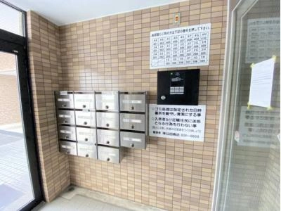 共用部分
