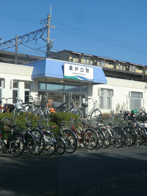 愛知環状鉄道瀬戸口駅