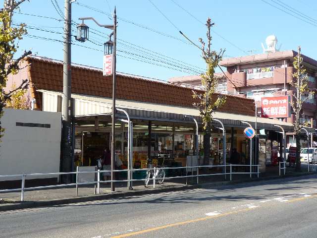 近隣スーパー