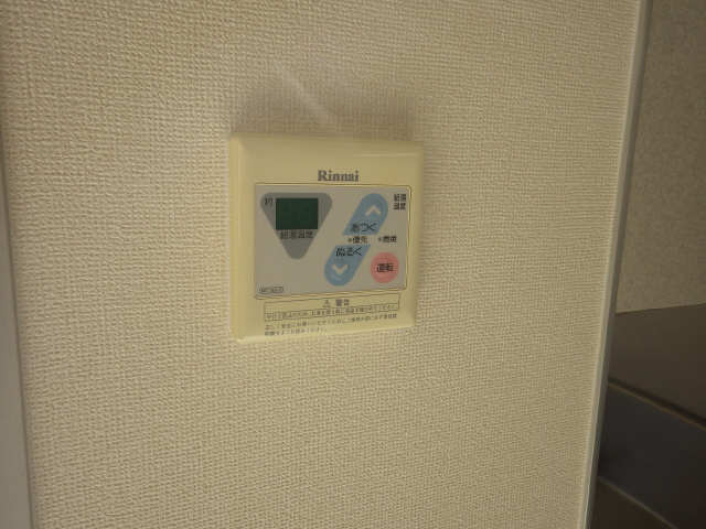 給湯リモコン