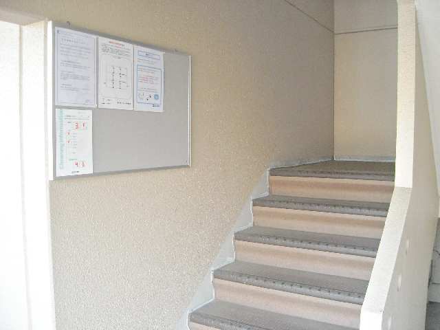 共用部