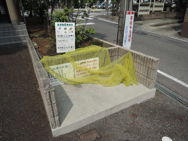 共有部分