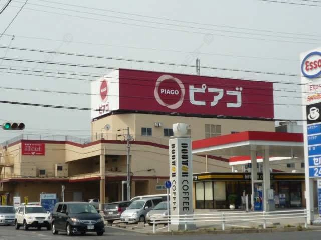 最寄スーパー