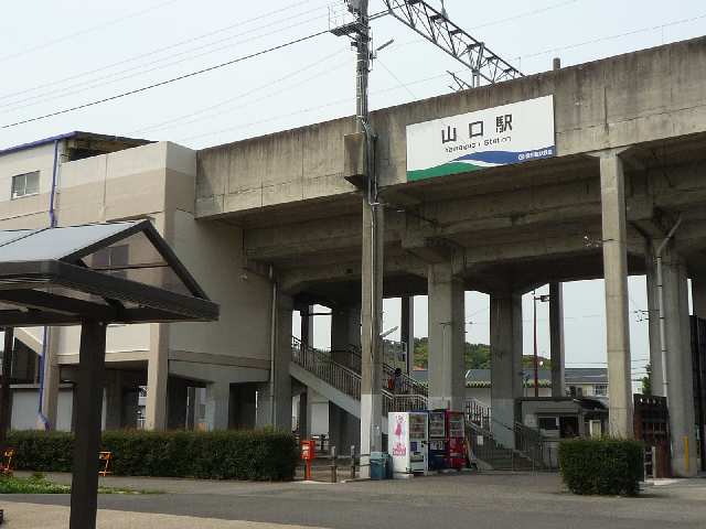 最寄り駅