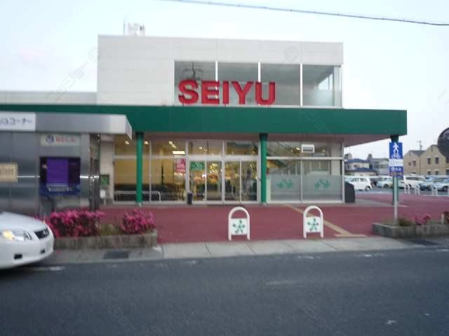 最寄スーパー