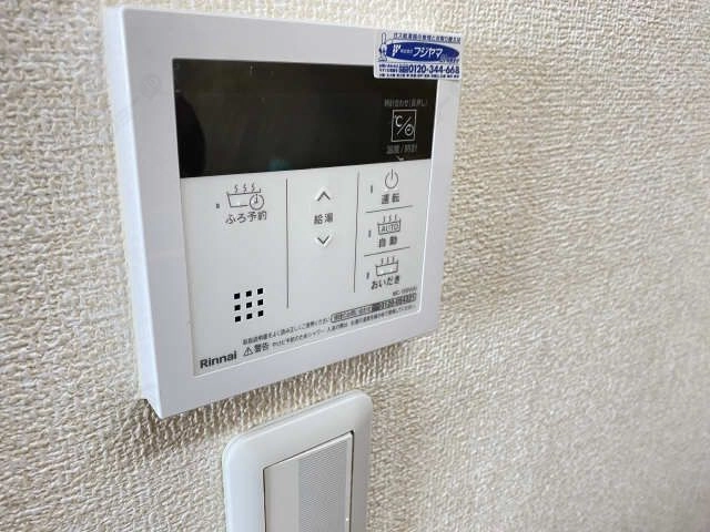 給湯器操作パネル