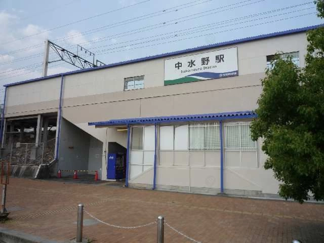 最寄駅