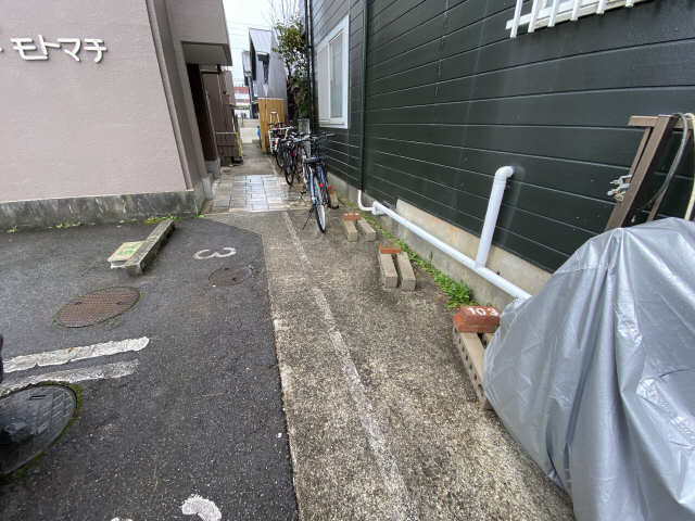 共用部分