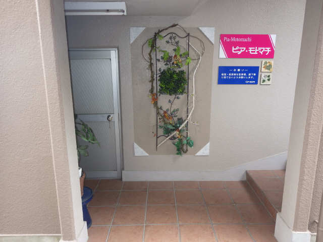共有部分