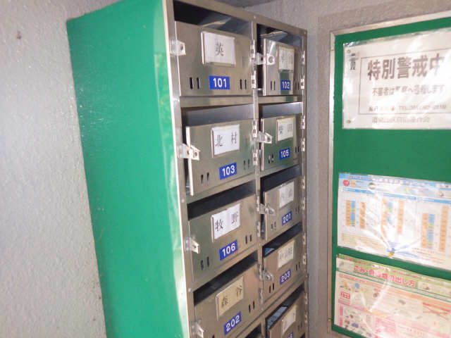 集合ポスト