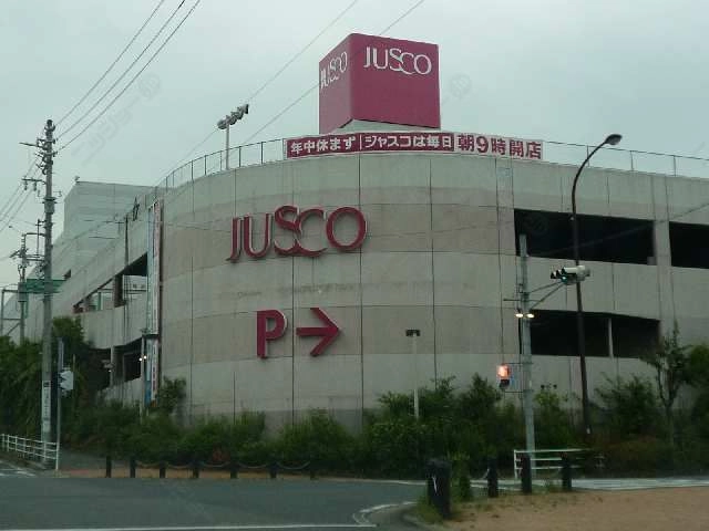 最寄スーパー