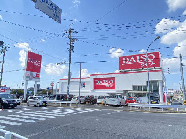最寄量販店