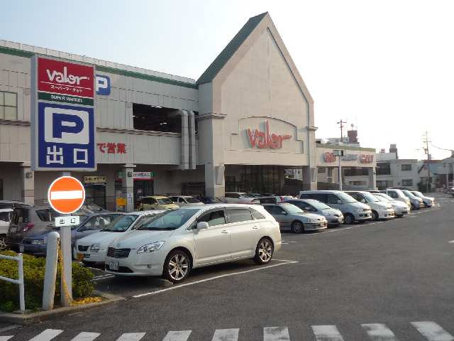 最寄スーパー