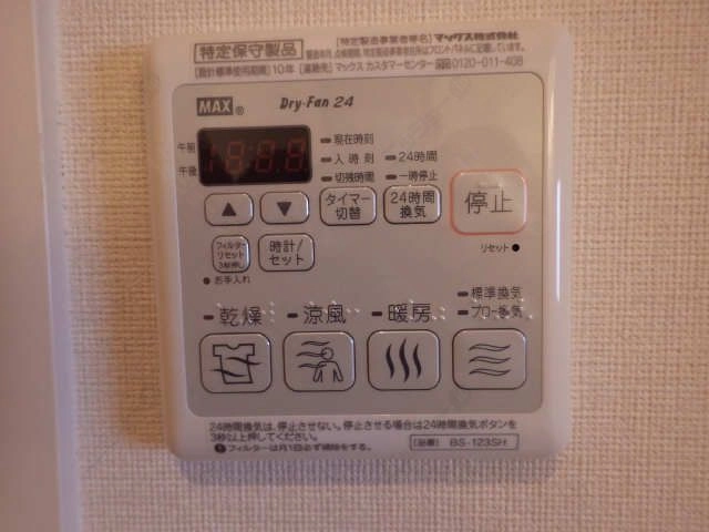 浴室