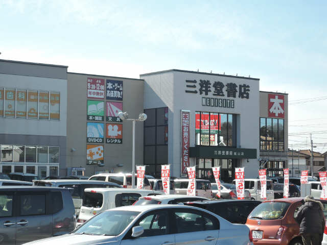 最寄書店