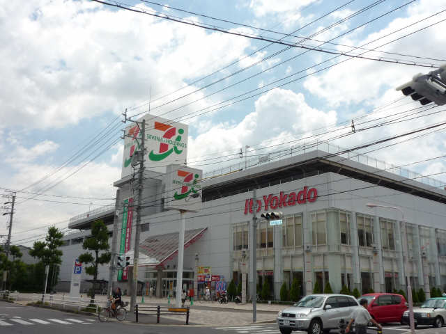 イトーヨーカドー