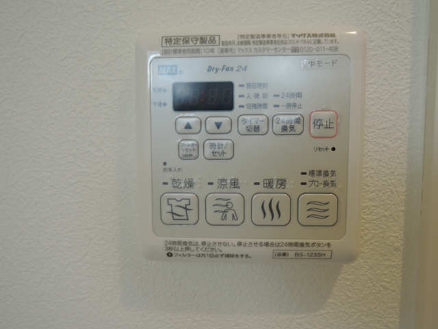 浴室乾燥機