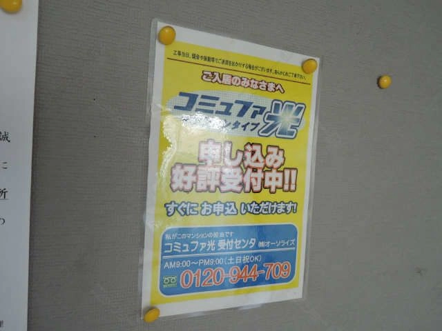 インターネット環境