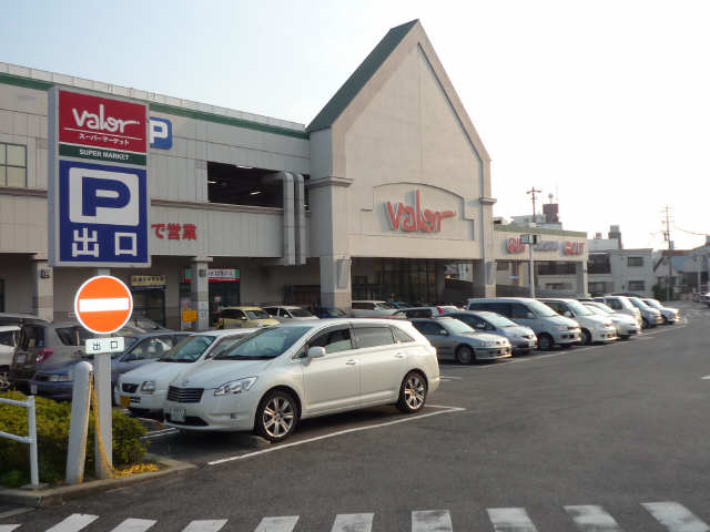 最寄��りスーパー