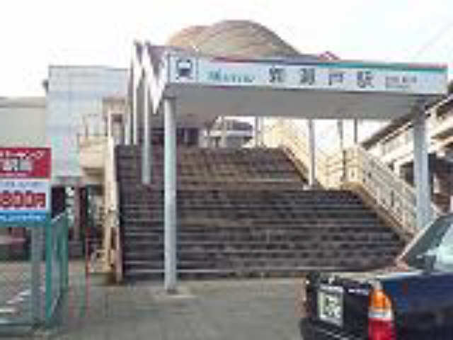 最寄り駅