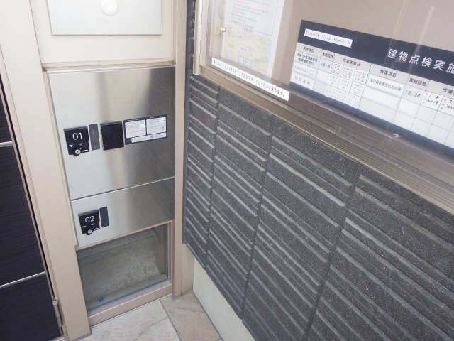 宅配BOX