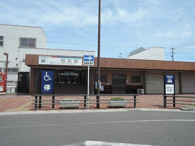 旭前駅（290Ｍ）